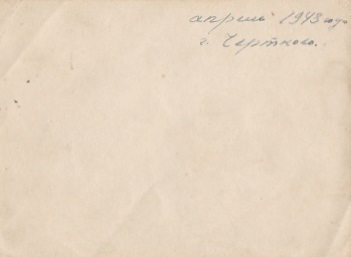 Город Чертково,апрель 1943 г. Трофейный автомат.