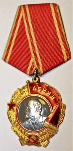 ГСТ № 16.712 + ЛЕНИН № 403.230 + ЗП № 389.602