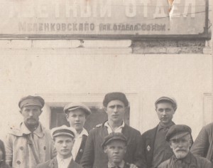 Санитарные курсы в Авдеевке.  1928 год.