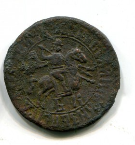 Копейка 1705 БК