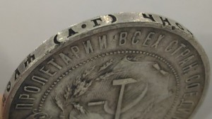 Рубль 1922-АГ
