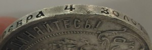 Рубль 1922-АГ