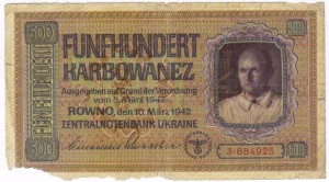 500 карбованцев 1942 Оккупация Украины Ровно