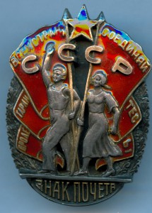 ЗП винт № 22724, монетный двор клеймо вверху!