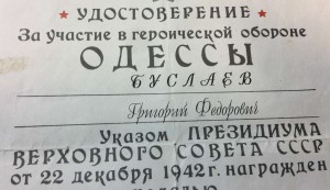 Одесса, военкомат, 1999г (крейсер "Коминтерн"), Кавказ, Буда