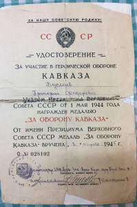 Одесса, военкомат, 1999г (крейсер "Коминтерн"), Кавказ, Буда