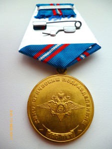 Медали МВД !!!