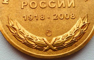 Медали МВД !!!