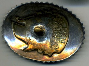 Китайский знак  1956 года