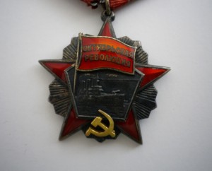 ОКТЯБРЬСКАЯ РЕВОЛЮЦИЯ - № 50062 - КРАСИВАЯ ЭМАЛЬ - ЛЮКС!!!!