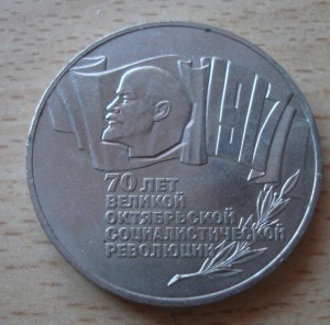 Комплект юбилейных монет СССР -64 шт. в альбоме.