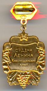 Лучший САДОВОД и ВИНОГРАДАРЬ