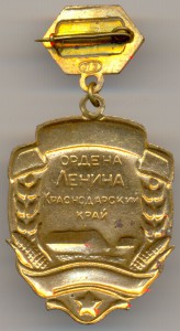 Лучший ЖИВОТНОВОД