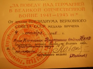 ЗПНГ (отец и сын)
