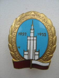 Польский знак 1952-55гг