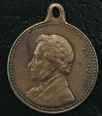 Памятная медаль А. С. ПУШКИН. 1899 г.
