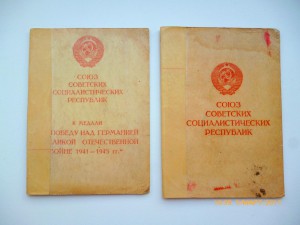 ЗПНГ и Варшава на одного!!!!