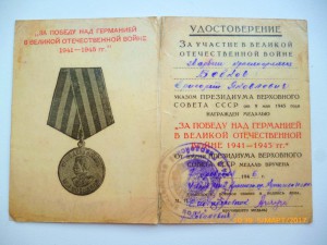 ЗПНГ и Варшава на одного!!!!