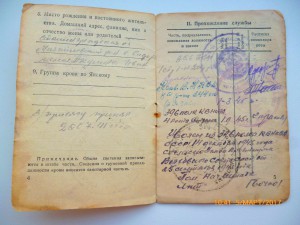 ЗПНГ, ТО и Красноармейская книжка( НКВД)!!!