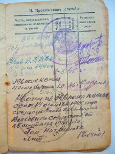ЗПНГ, ТО и Красноармейская книжка( НКВД)!!!