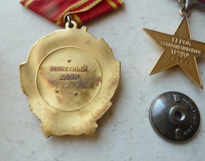 ГСТ+Ленин+ТКЗ+ЗП+Депутат полный комплект доков