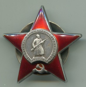 КЗ №1562670