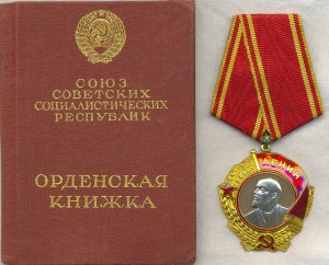 ОЛ №143 т. на военного медика