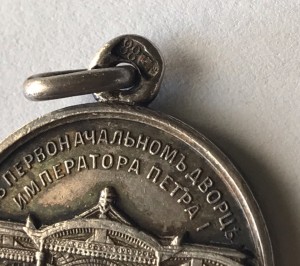 Жетон "В Память посещен. Часовни Христа Спасителя в перв."