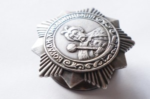 Богдан 3. № 1651. Первый тип.
