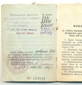 ОВ I+БКЗ+КЗ+БЗ.