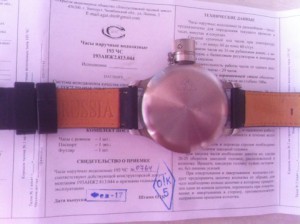 водолазные часы 195ЧС и 193ЧС