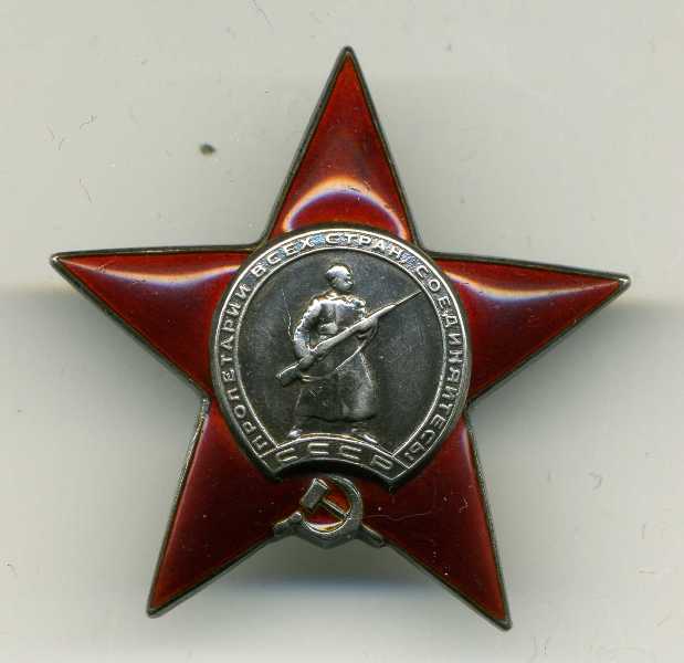 КЗ №269987