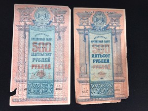 500 руб Туркестан
