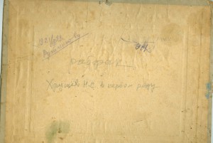 Фанатам Никиты Сергеевича Хрущева