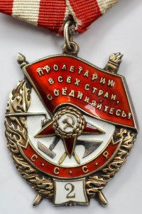 БКЗ 2 .Конфликт над Лиепае