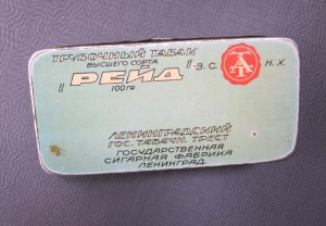Коробка жесть,под трубочный табак"Рейд" конец 20-х нач. 30-х