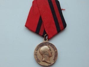 Медаль в память царя Николая-1 - бюджетная