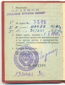 Три ТКЗ на одного, один винтовой