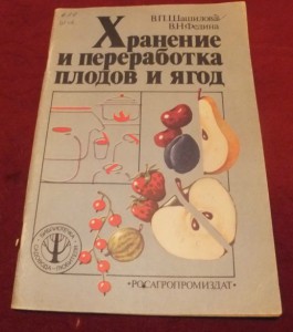 Кулинария