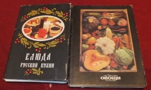 Кулинария