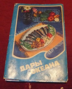 Кулинария