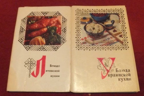 Кулинария