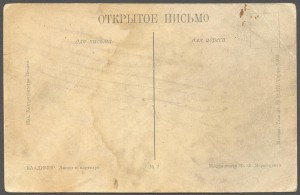 Владимирская губерния 4 шт.