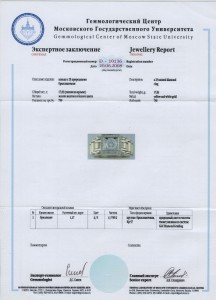 Мужское кольцо бриллиант 1,17к 4/4 750пр заключение ГЦ МГУ