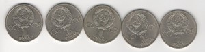 1 рубль Фридрих Энгельс 5 штук