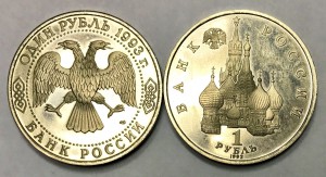 Молодая Россия. Много!!! Рубли, трешки, пятерки!!! Пруфы, Ац