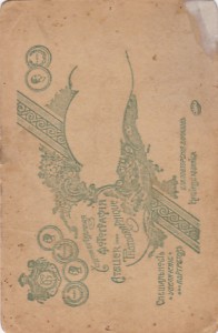 Красные кавалеристы. Обмотки,ботинки со шпорами. Г.В.