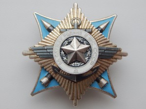 За службу Родине в ВС СССР № 44.136