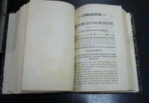 Черниговские епархиальные ведомости за 1895 год