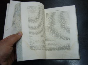 История Русского раскола - Макарий 1855 год первое издание